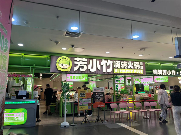 旋转小火锅定制加工