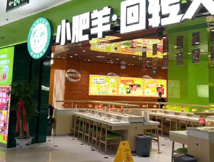旋转式自助火锅香蕉污视频厂家-回转自助火锅餐饮模式的优势