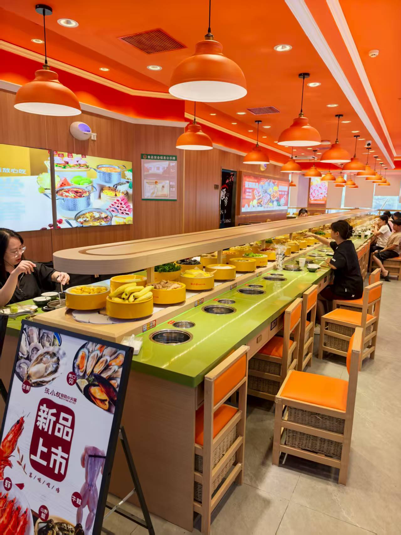 智能送餐火锅香蕉污视频