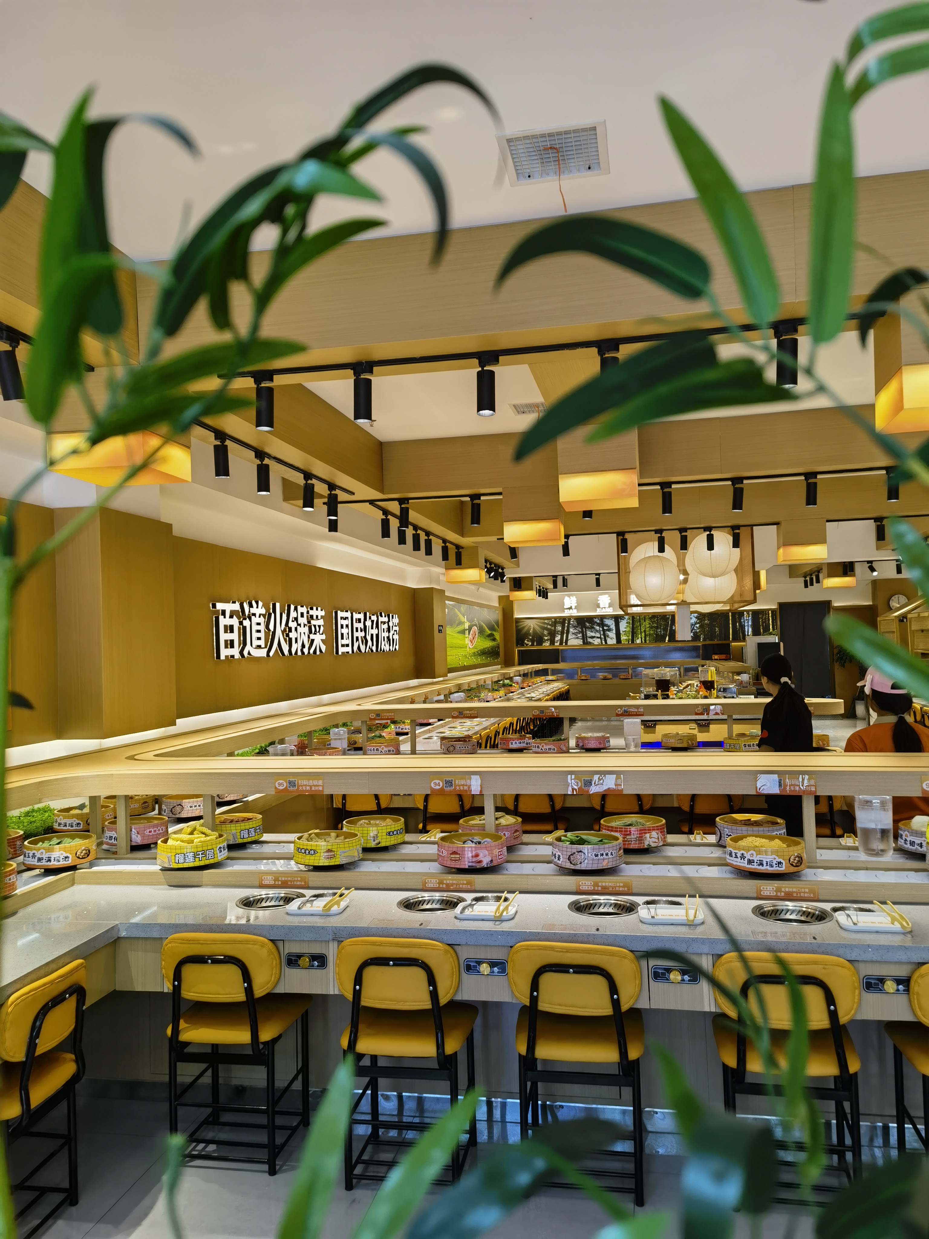 智能送餐火锅香蕉污视频