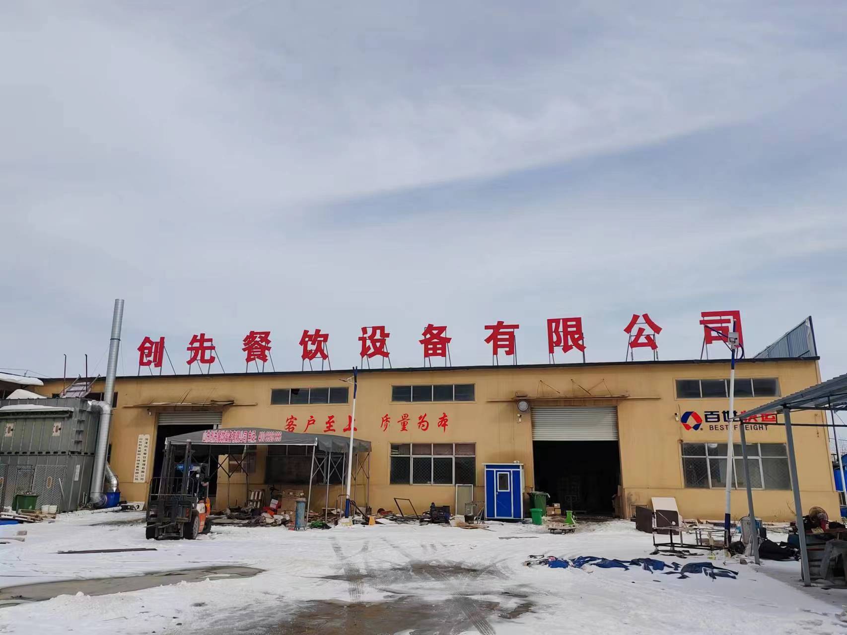 在挑选旋转小火锅制造厂家时，不少餐饮从业者常会犹豫不决。2025年，当您面临这一选择，菏泽香蕉视频下载链接餐饮管理有限公司绝对是值得信赖的优质之选。